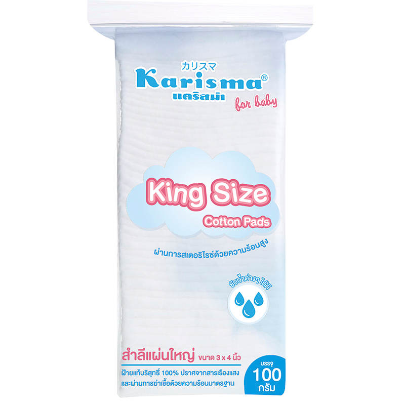 Karisma King Size Cotton Pads, 100g