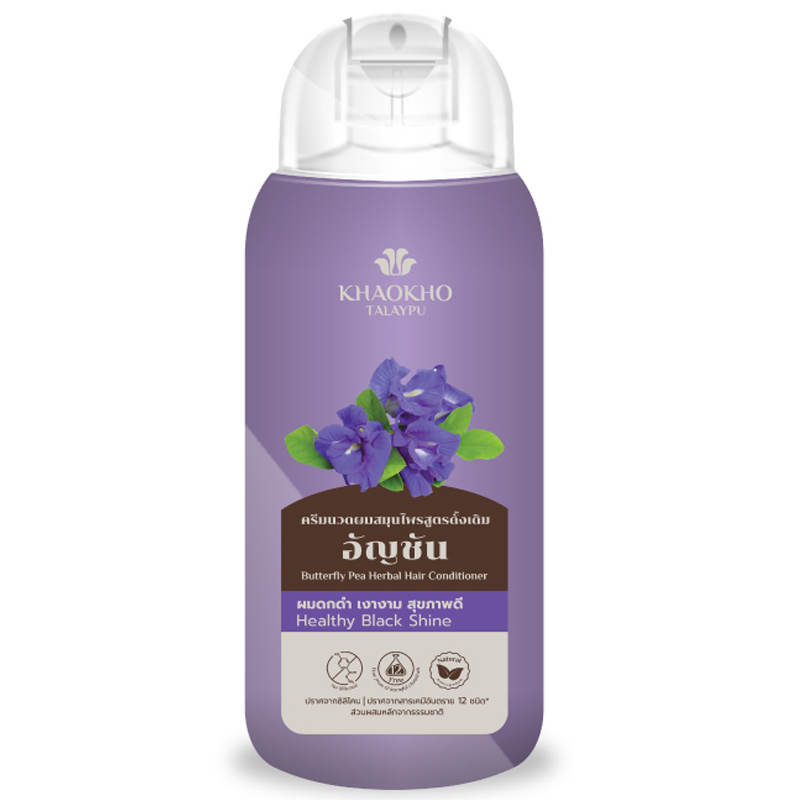 Khaokho Talaypu Herbal Conditioner with Butterfly Pea - 200ml