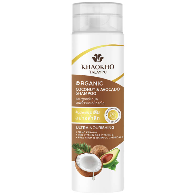 Khaokho Talaypu Organic Coconut and Avocado Shampoo - 220ml
