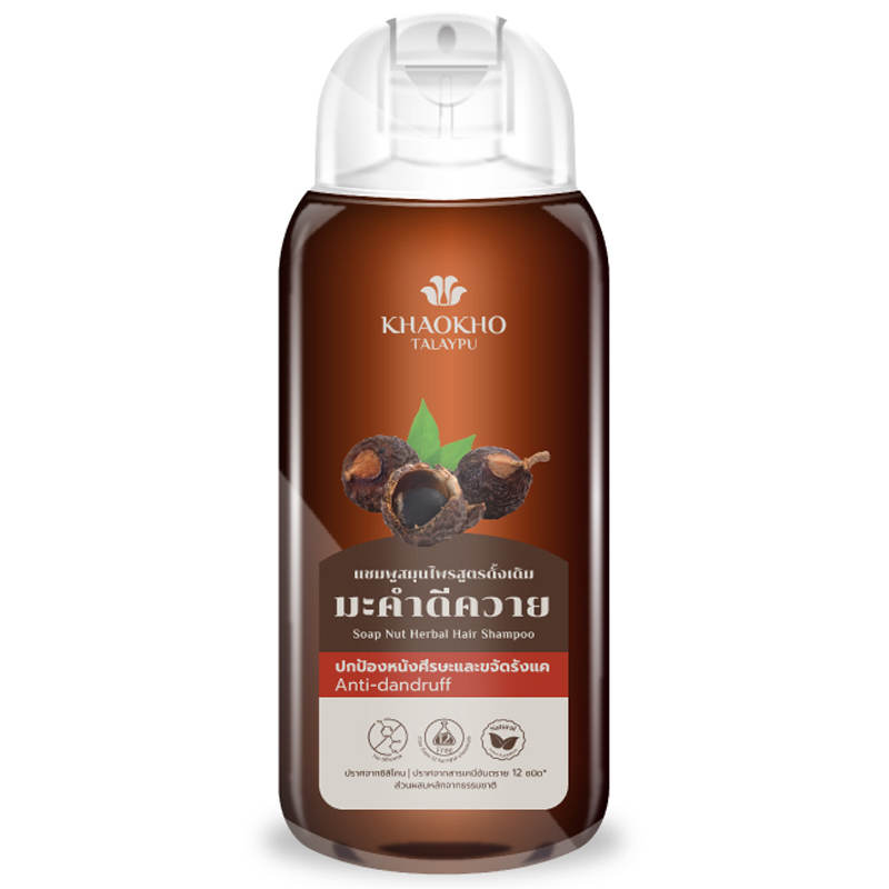 Khaokho Talaypu Herbal Shampoo - Soap Nut 200ml