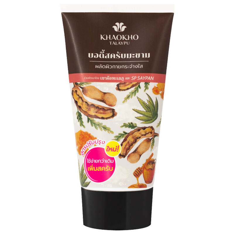 Khaokho Talaypu Tamarind Body Scrub 100g