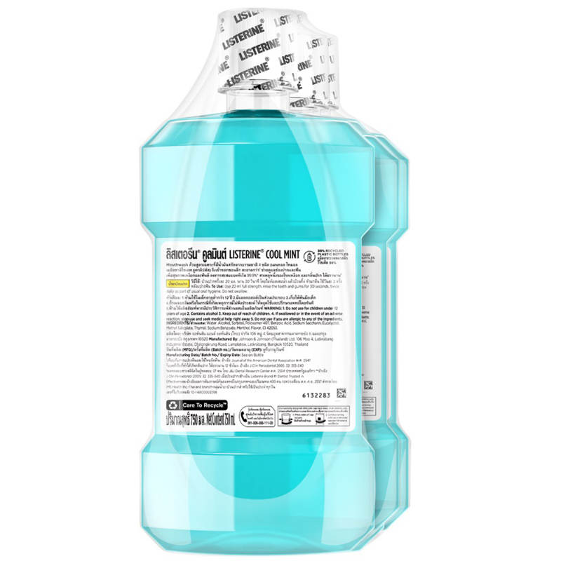 Listerine Cool Mint Mouthwash - 750ml Pack of 2
