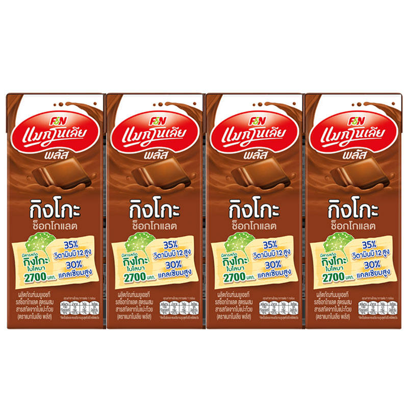 Magnolia UHT Ginkgo Plus Chocolate Drink - 180ml Pack of 4