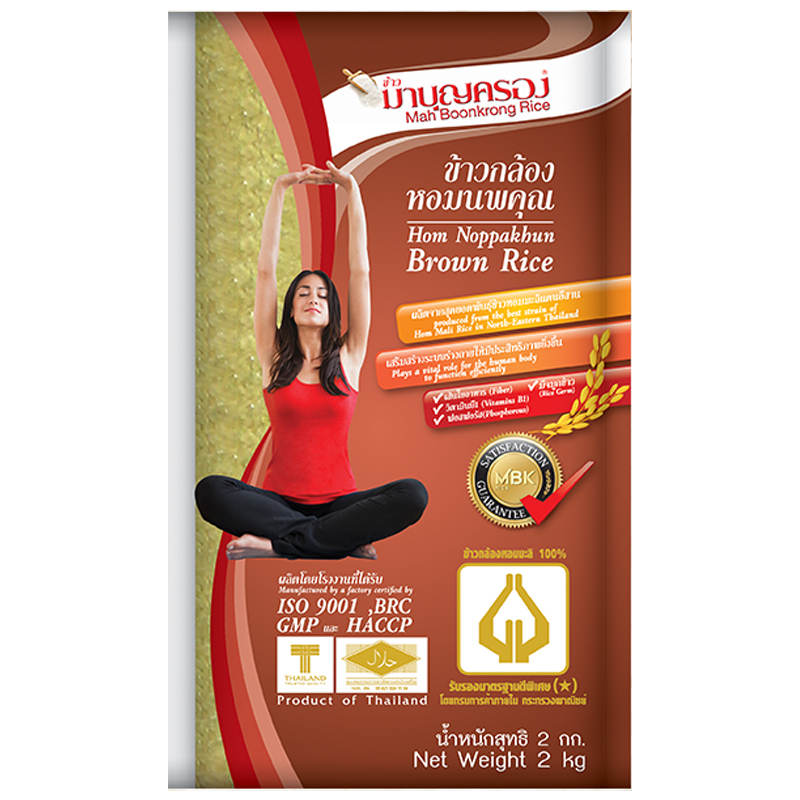 Mahboonkrong Brown Rice 2kg - Premium Quality Thai Rice
