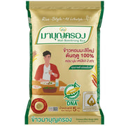 Mahboonkrong New Hom Mali Rice 5kg