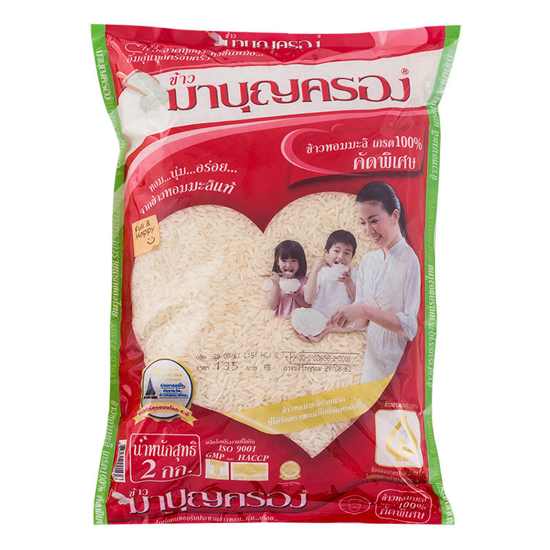 Mahboonkrong Thai Jasmine Rice, 2kg