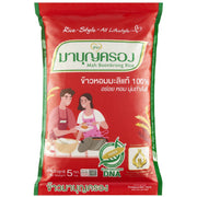 Mahboonkrong Thai Jasmine Rice - Premium Quality 5kg