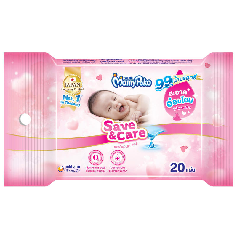Mamy Poko Baby Wipes - Gentle Care for Your Baby's Skin - 20 Sheets