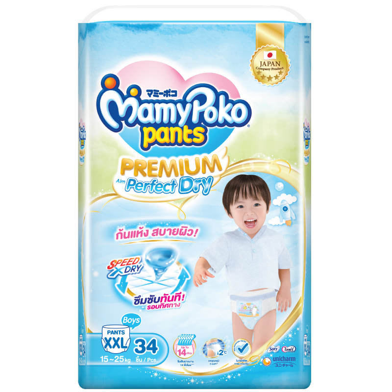 Mamy Poko XXL Diaper Pants for Boys - 34 Pieces