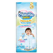 Mamy Poko Diaper Pants for Boys, Size XXXL, 22 Pieces