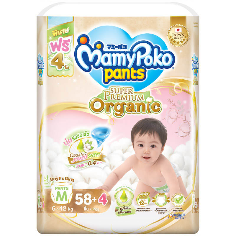 Mamypoko Organic Pants Size M - 58 Pieces