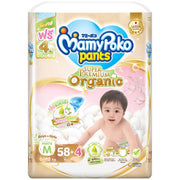 Mamypoko Organic Pants Diapers Size M - 58 Pieces
