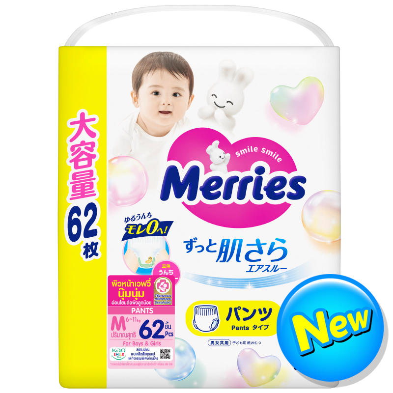 Merries Baby Diaper Pants, Size M, 62 Pieces