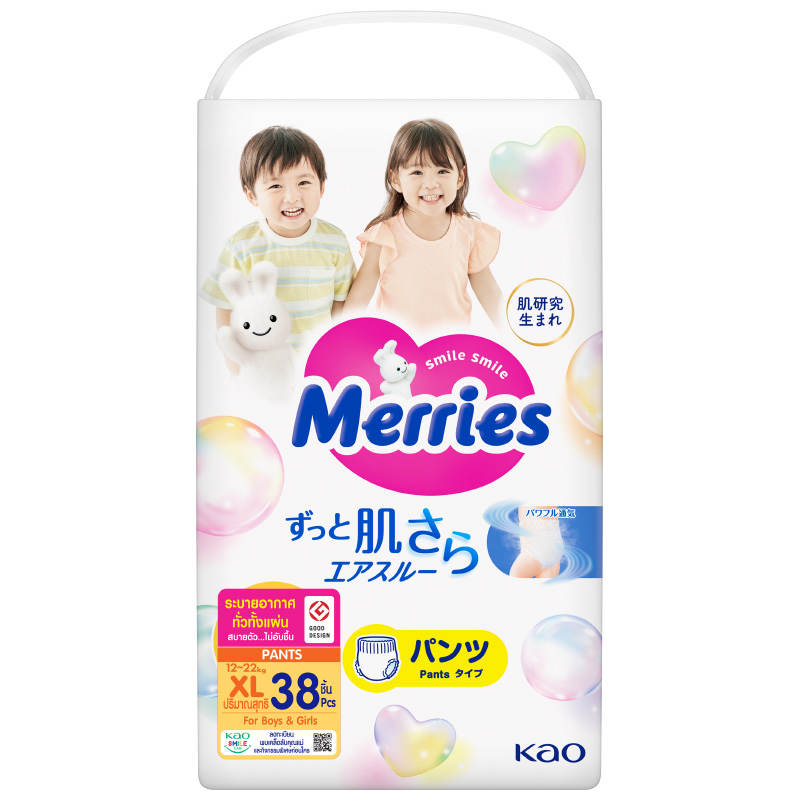 Merries Baby Diaper Pants XL - 38 Pieces
