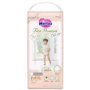 Merries First Baby Diaper Pants, Size XL - 32 Pieces