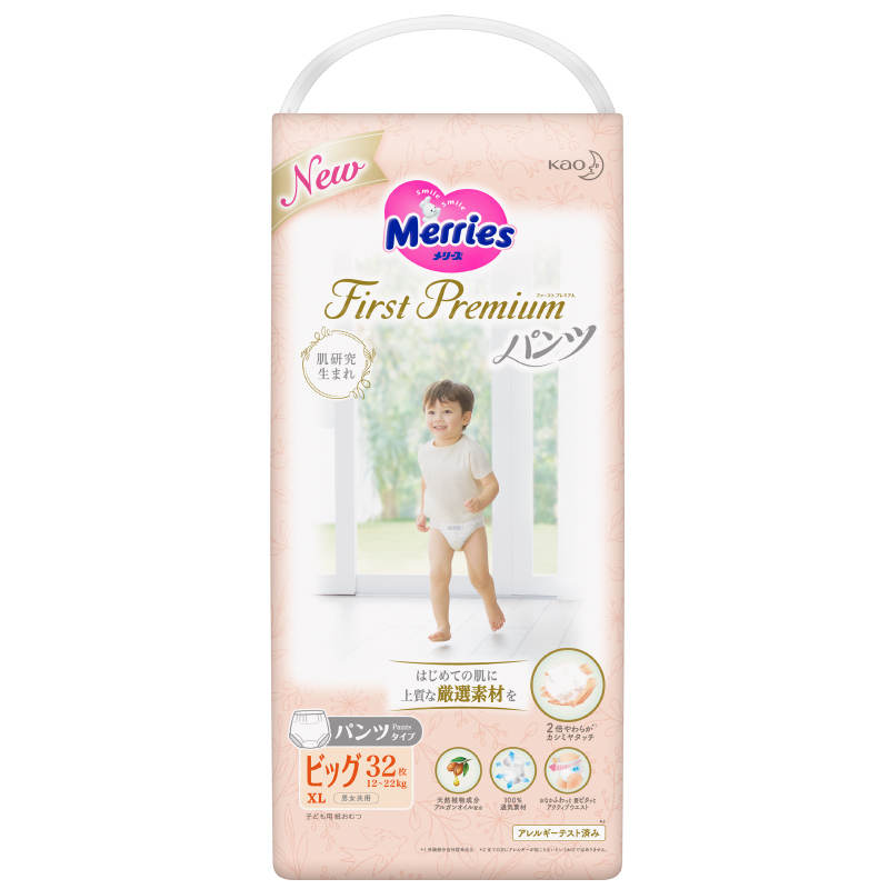 Merries First Baby Diaper Pants, Size XL - 32 Pieces