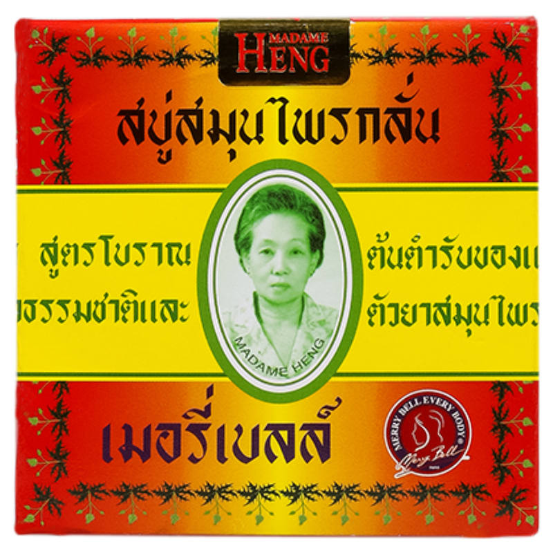 Merry Bell Herbal Bar Soap - 160g