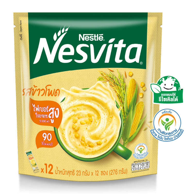Nesvita Actifibras Instant Cereal Beverage - Corn Flavor (23g Pack of 12)