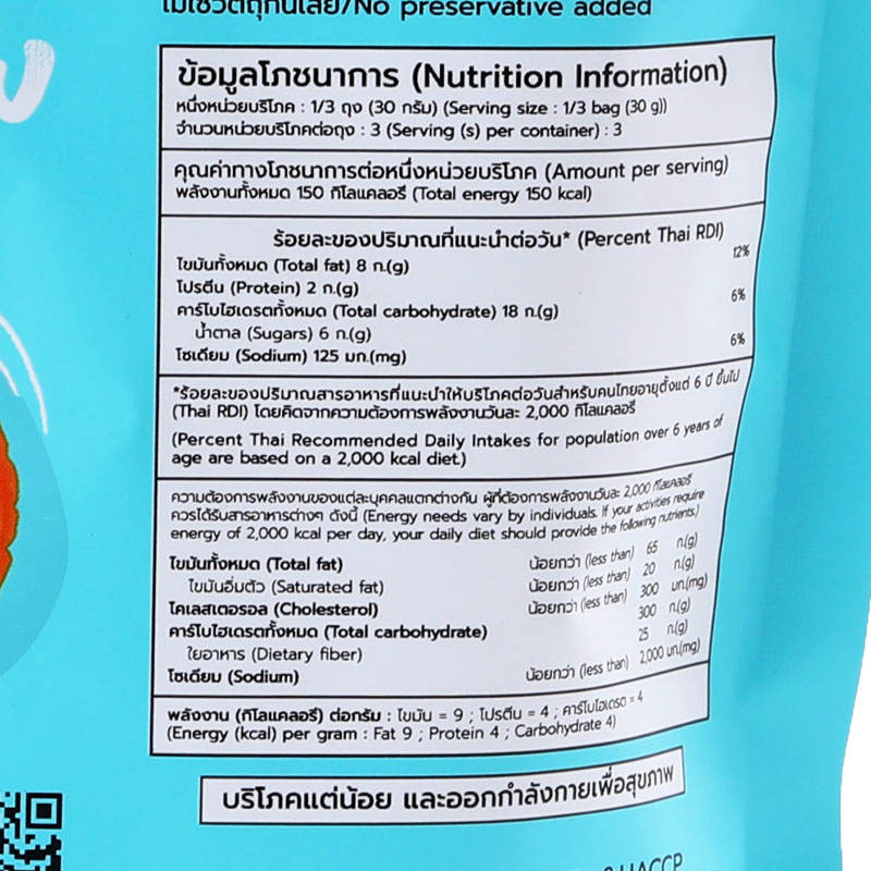 Lek Jon To Thai Crispy Curl Original Flavor 90g
