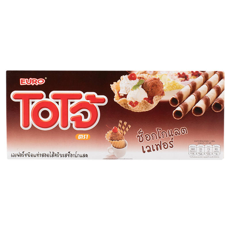 Ojo Biscuit Chocolate 80g