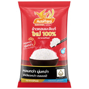 Hongthip Premium Thai Hom Mali Rice - 5kg