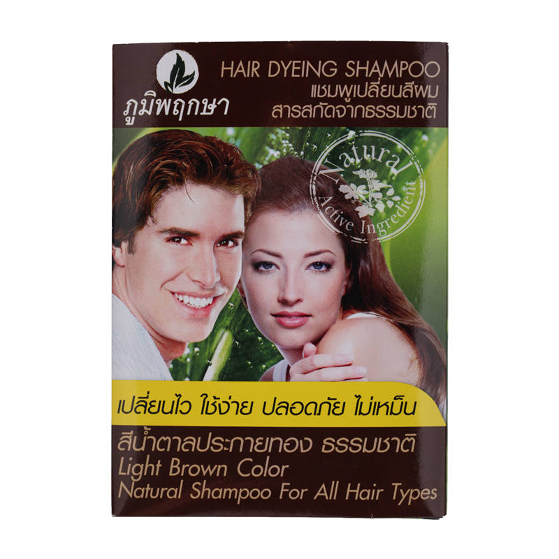 Poompuksa Light Brown Natural Hair Dyeing Color Shampoo 25ml