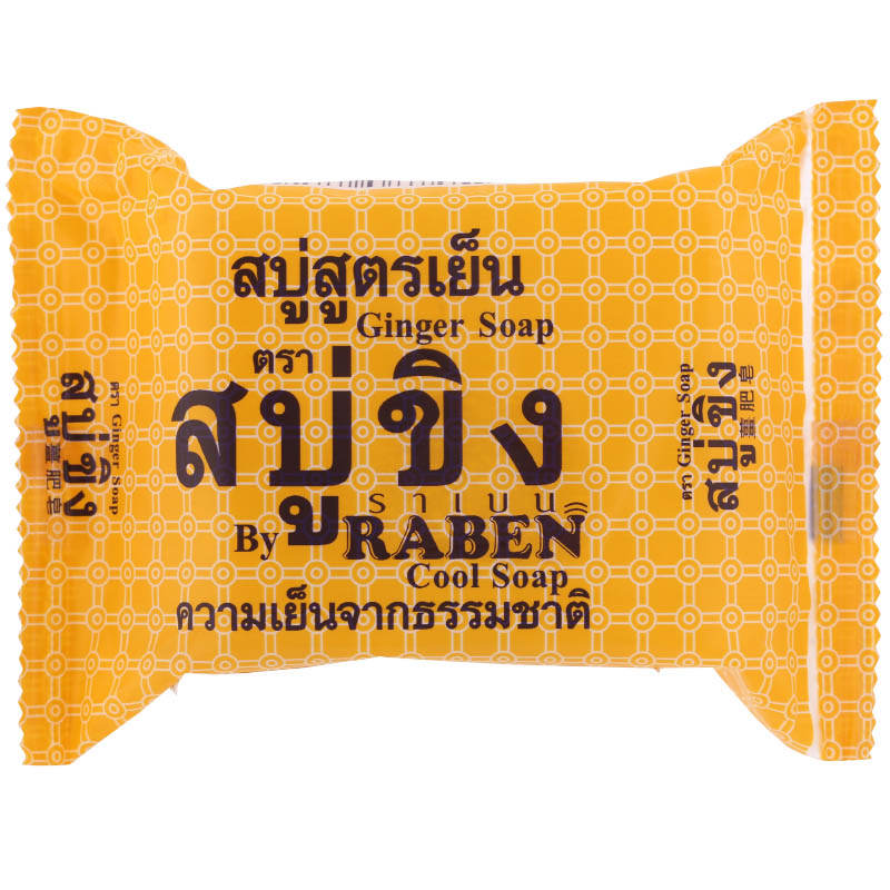 Raben Ginger Cool Soap - 130g