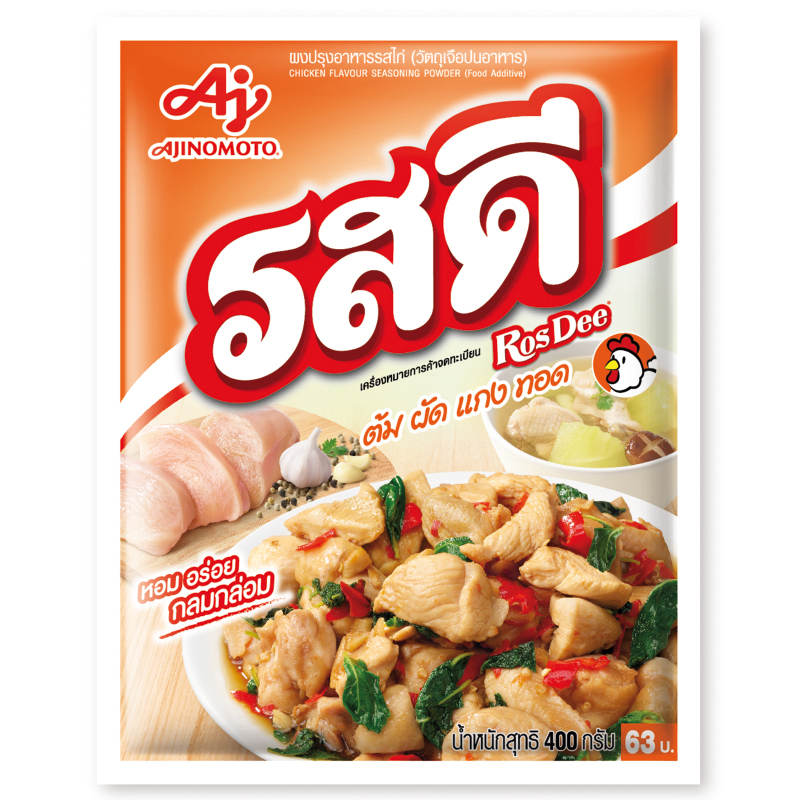Ros Dee Chicken Seasoning Powder 400g