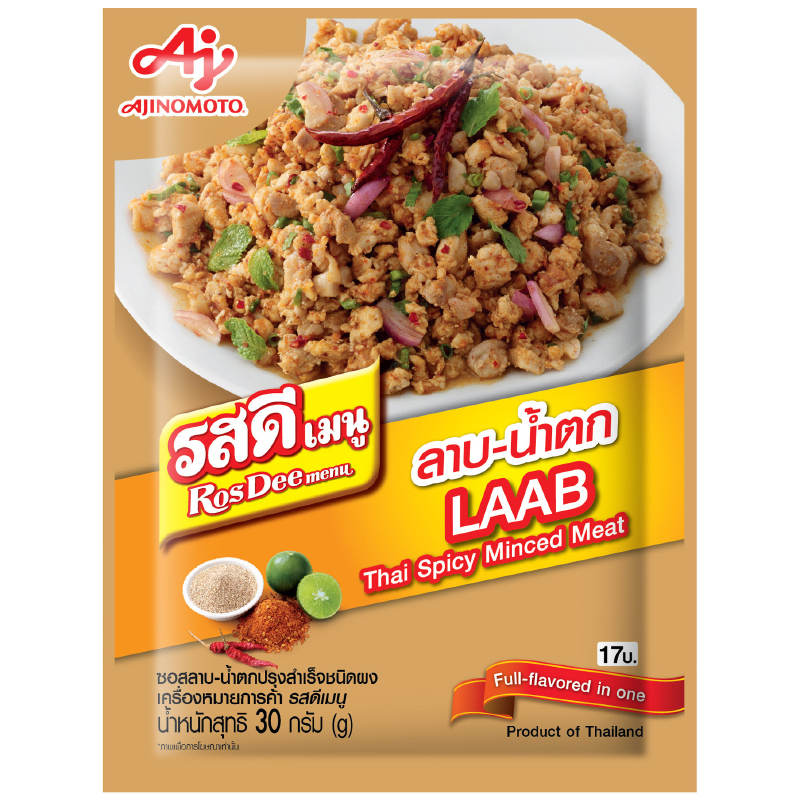 Rosdee Laab Nam Tok Sauce Powder, 30g