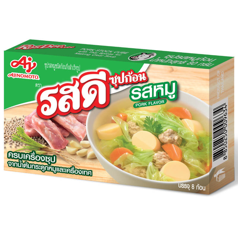 Ros Dee Pork Cube Broth - 80 grams