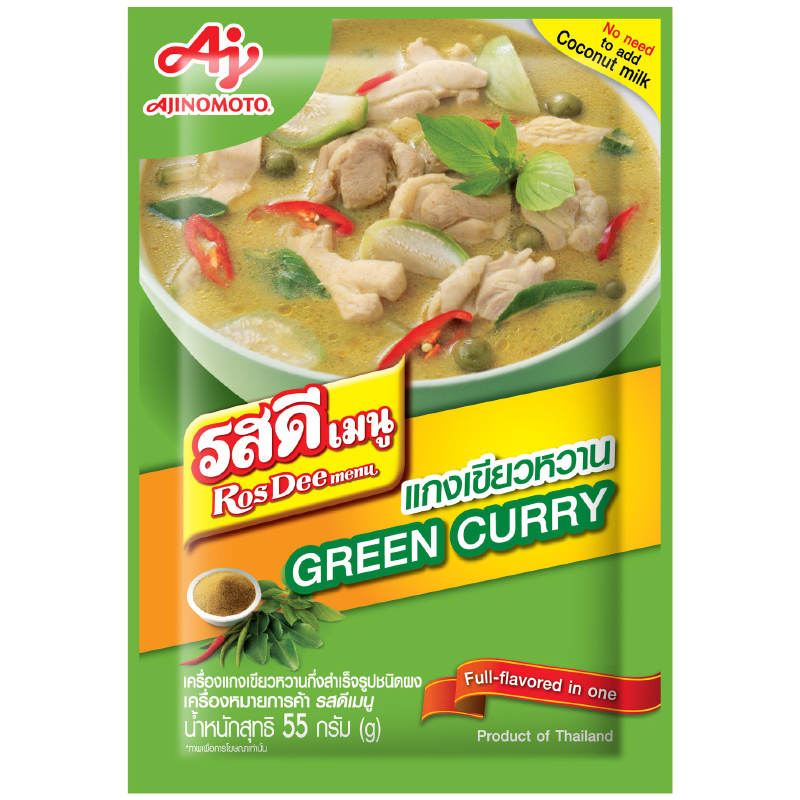 Ros Dee Green Curry Powder - 55g