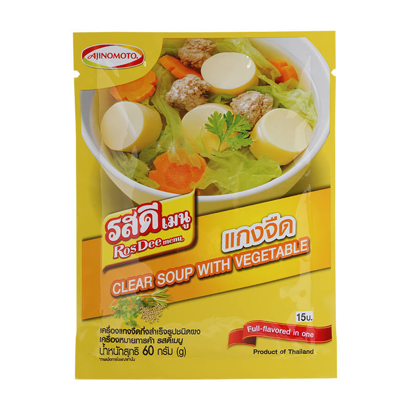 Rosdee Soup Powder - 60g
