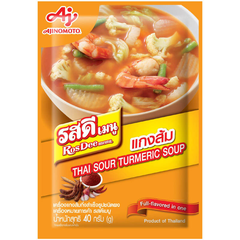 Rosdee Spicy and Sour Soup Powder - 40g