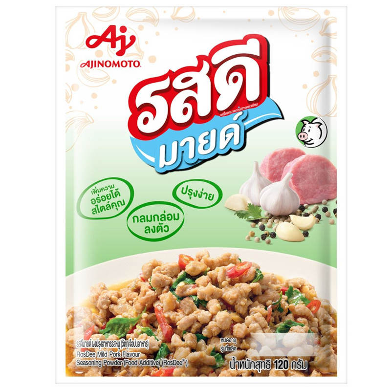 Rosdee Mild Pork Seasoning, 120g