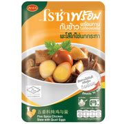 Roza Five Spice Chicken Stew with Quail Eggs, 120g