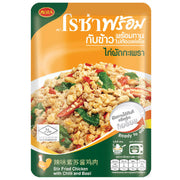 Roza Stir-Fried Chicken with Chilli and Basil 85g