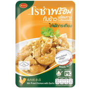Roza Stir-Fried Chicken with Garlic 90g