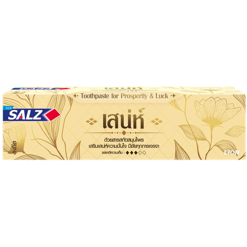Salz Toothpaste for Prosperity and Luck - 80g