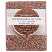GI Sangyod Organic Brown Rice - 1kg