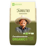 Wangkanai Organic Sugar 1kg - Pure, Natural Sweetener